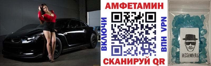 Амфетамин VHQ  blacksprut онион  Судогда 