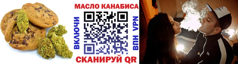 Cannafood конопля  Судогда 