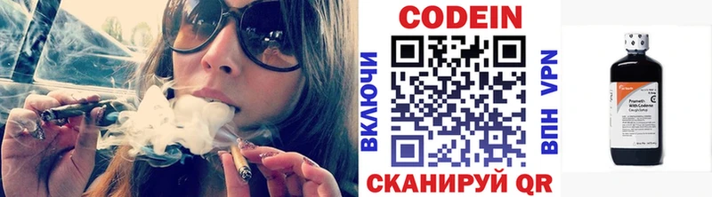 Кодеин напиток Lean (лин)  Судогда 