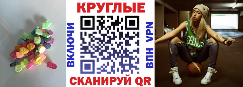 где продают наркотики  блэк спрут маркетплейс  ЭКСТАЗИ 280 MDMA  Судогда 