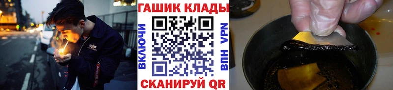 ГАШ Ice-O-Lator  omg рабочий сайт  Судогда  хочу наркоту 