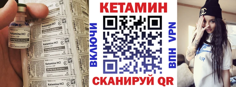 Кетамин VHQ Судогда