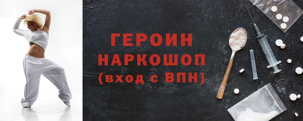 прущие грибы Осинники