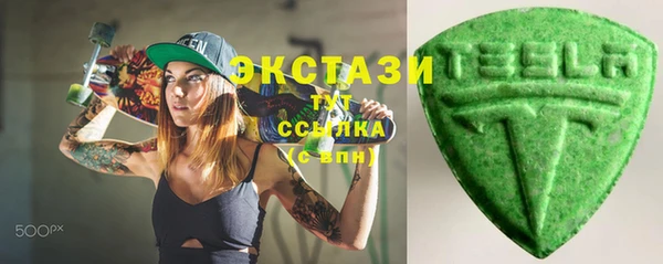 ALPHA PVP Осташков