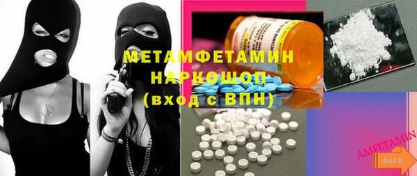 ALPHA PVP Осташков