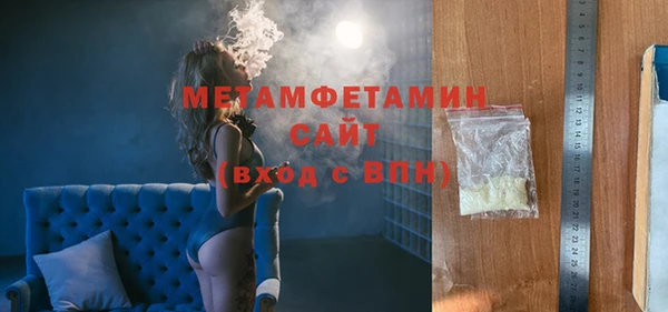 прущие грибы Осинники
