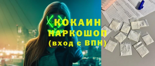ALPHA PVP Осташков