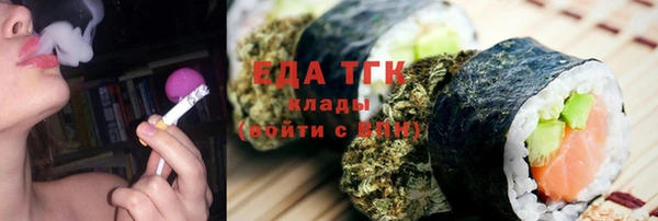 ALPHA PVP Осташков