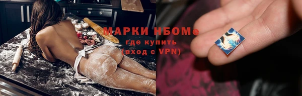 ALPHA PVP Осташков