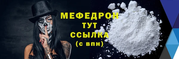 ALPHA PVP Осташков