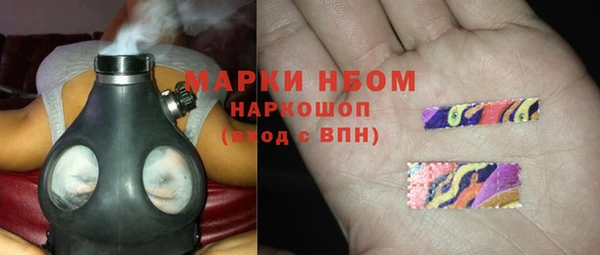 соль ск Нягань