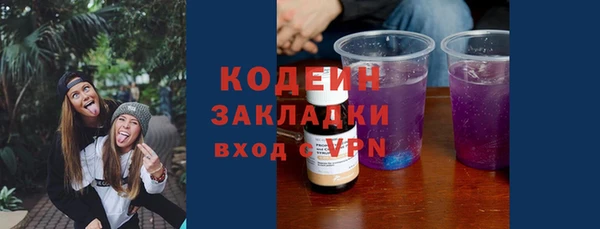 ALPHA PVP Осташков