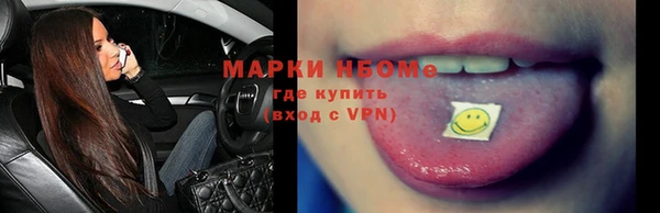 мдма Нязепетровск