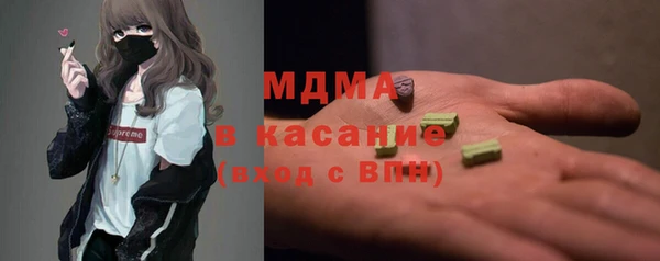 ALPHA PVP Осташков