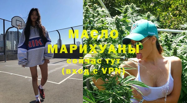 ALPHA PVP Осташков