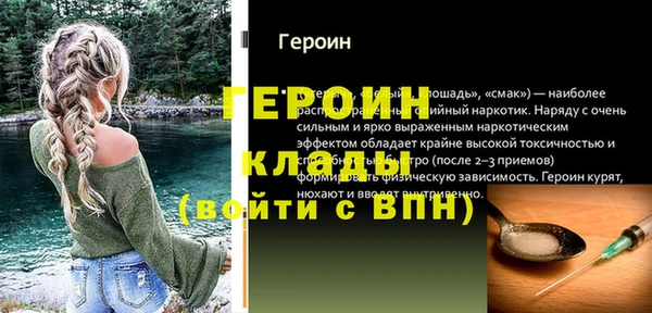 сатива Остров