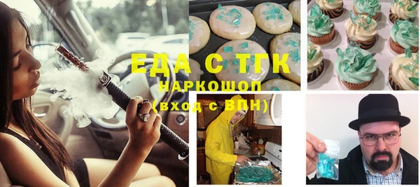 ALPHA PVP Осташков