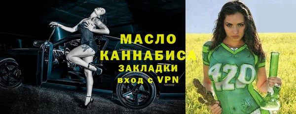 прущие грибы Осинники