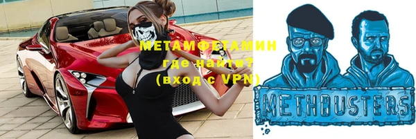 наркотики Ахтубинск