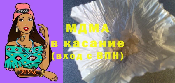 прущие грибы Осинники