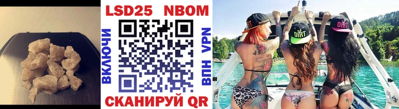 KRAKEN ССЫЛКА  нарко площадка официальный сайт  Лсд 25 экстази кислота  Судогда 