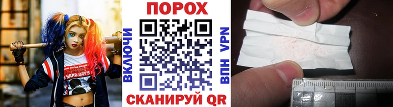 МЕТАМФЕТАМИН пудра  Судогда 