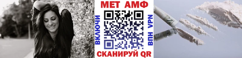 Первитин винт Судогда